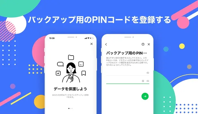 コラム3